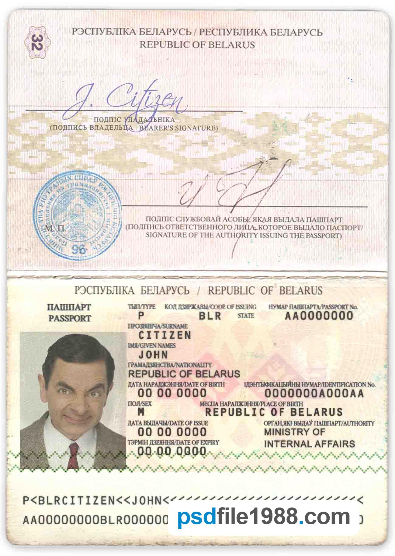 Belarus Passport 2006-2020